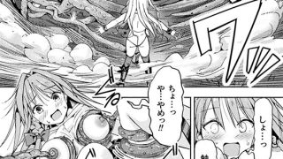 【エロ漫画】ガチャ転生したら女体化スキルで、レズパーティに誘われた件【単話】のトップ画像