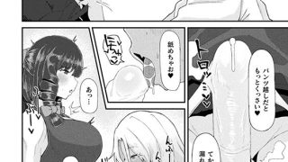 【エロ漫画】ふたなりご令嬢は○○でオトせ！【単話】のトップ画像